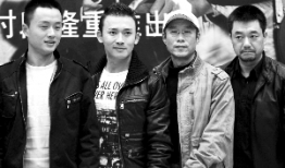 电视剧天下兄弟