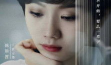 电视剧安娜,爱恨交织的复仇传奇